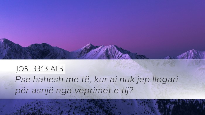 Jobi 33:13 ALB Bible Verse Image