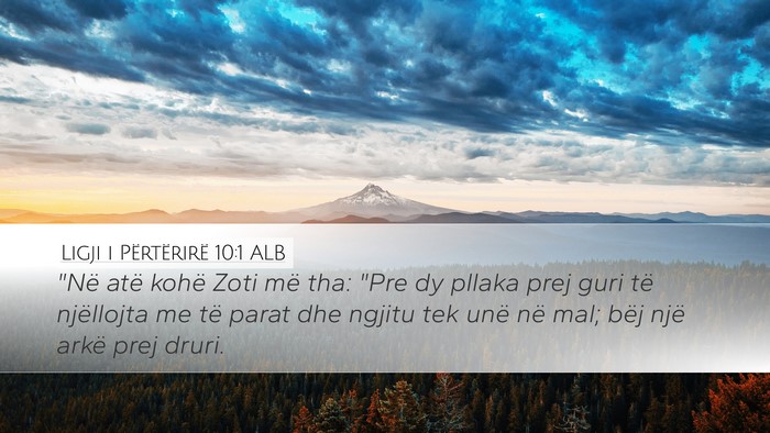 Ligji i Përtërirë 10:1 ALB Bible Verse Image