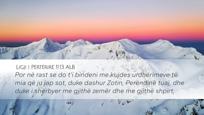 Ligji i Përtërirë 11:13 ALB Bible Verse Image