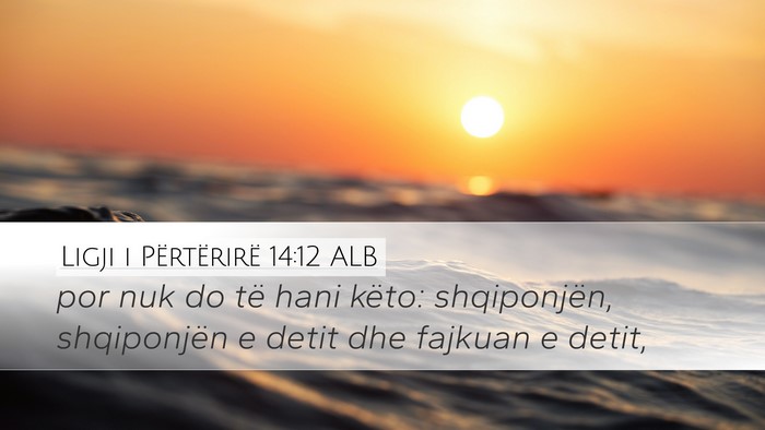 Ligji i Përtërirë 14:12 ALB Bible Verse Image