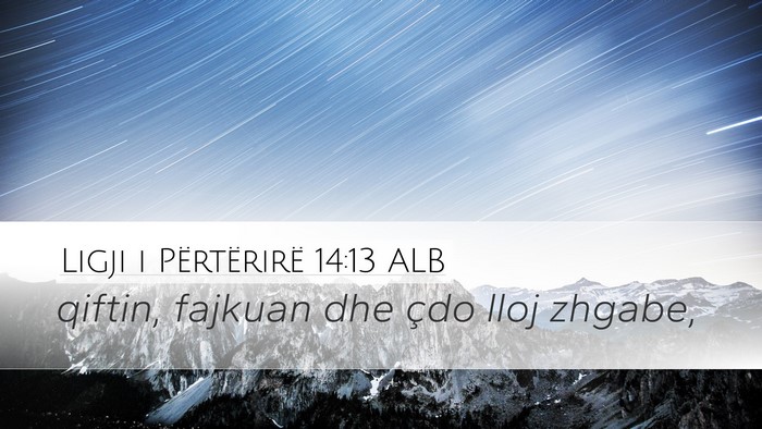 Ligji i Përtërirë 14:13 ALB Desktop Wallpaper - qiftin, fajkuan dhe çdo lloj - Desktop Bible Verse Wallpaper