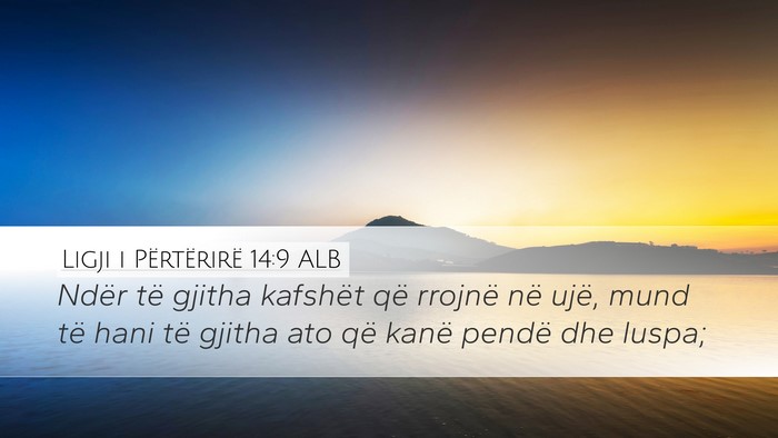 Ligji i Përtërirë 14:9 ALB Bible Verse Image