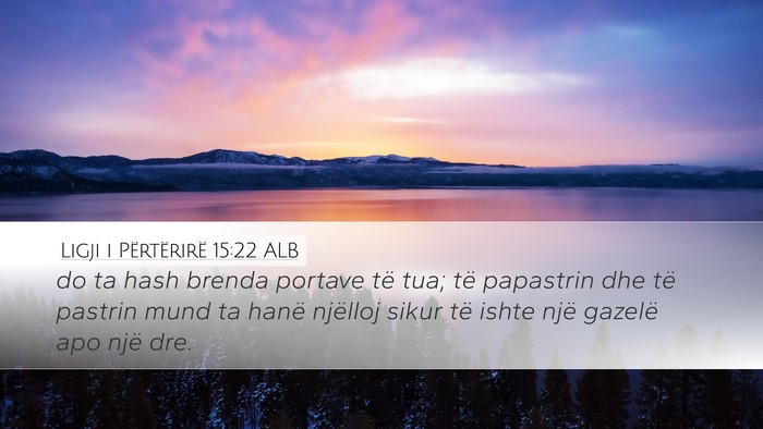 Ligji i Përtërirë 15:22 ALB Desktop Wallpaper - do ta hash brenda portave të tua; të papastrin - Desktop Bible Verse Wallpaper