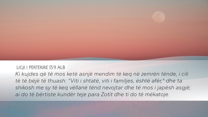 Ligji i Përtërirë 15:9 ALB Desktop Wallpaper - Ki kujdes që të mos ketë asnjë mendim të keq - Desktop Bible Verse Wallpaper