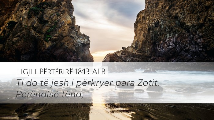 Ligji i Përtërirë 18:13 ALB Desktop Wallpaper - Ti do të jesh i përkryer para Zotit, - Desktop Bible Verse Wallpaper