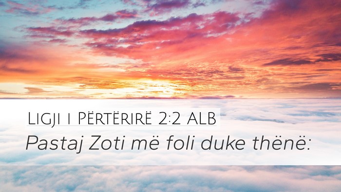 Ligji i Përtërirë 2:2 ALB Desktop Wallpaper - Pastaj Zoti më foli duke - Desktop Bible Verse Wallpaper