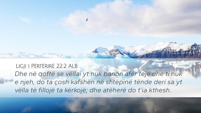 Ligji i Përtërirë 22:2 ALB Desktop Wallpaper - Dhe në qoftë se vëllai yt nuk banon afër teje - Desktop Bible Verse Wallpaper