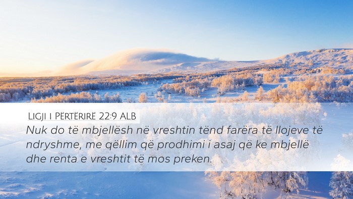 Ligji i Përtërirë 22:9 ALB Bible Verse Image