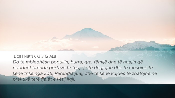 Ligji i Përtërirë 31:12 ALB Bible Verse Image