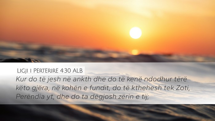 Ligji i Përtërirë 4:30 ALB Bible Verse Image
