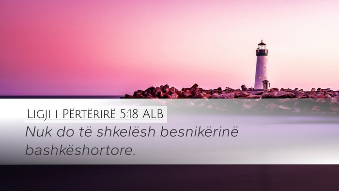 Ligji i Përtërirë 5:18 ALB Desktop Wallpaper - Nuk do të shkelësh besnikërinë - Desktop Bible Verse Wallpaper