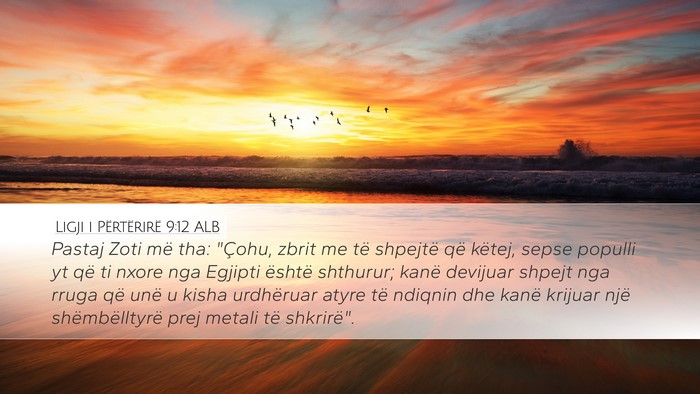 Ligji i Përtërirë 9:12 ALB Bible Verse Image