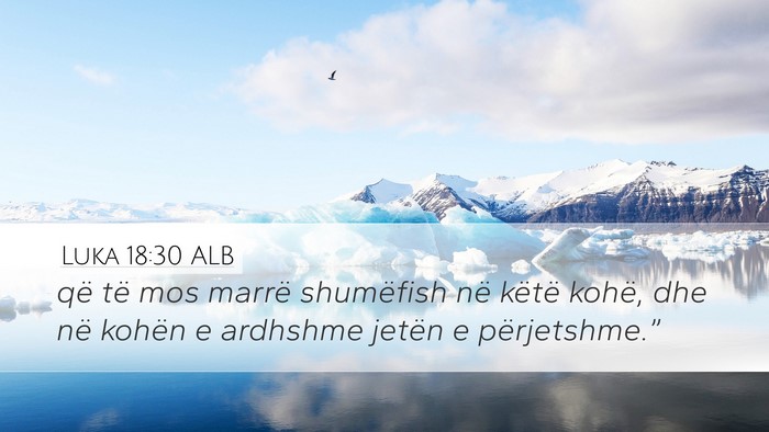 Luka 18:30 ALB Desktop Wallpaper - që të mos marrë shumëfish në këtë kohë, - Desktop Bible Verse Wallpaper