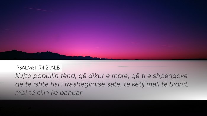 Psalmet 74:2 ALB Bible Verse Image