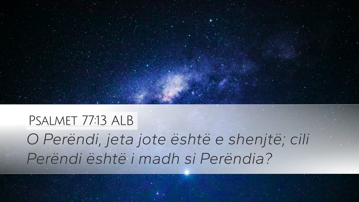 Psalmet 77:13 ALB Desktop Wallpaper - O Perëndi, jeta jote është e shenjtë; cili - Desktop Bible Verse Wallpaper