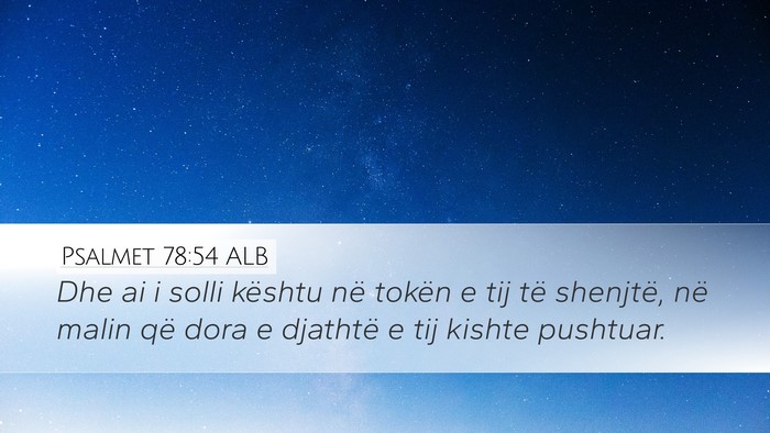 Psalmet 78:54 ALB Desktop Wallpaper - Dhe ai i solli kështu në tokën e tij të - Desktop Bible Verse Wallpaper