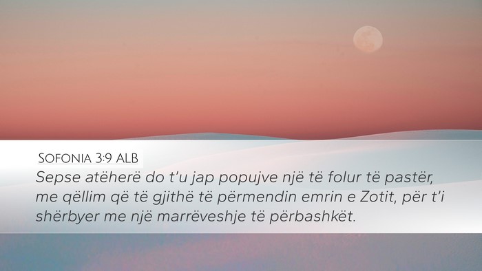 Sofonia 3:9 ALB Bible Verse Image