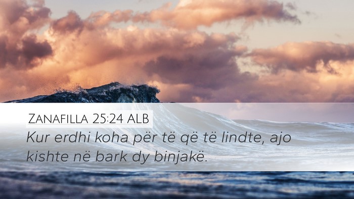 Zanafilla 25:24 ALB Bible Verse Image