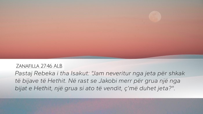 Zanafilla 27:46 ALB Bible Verse Image