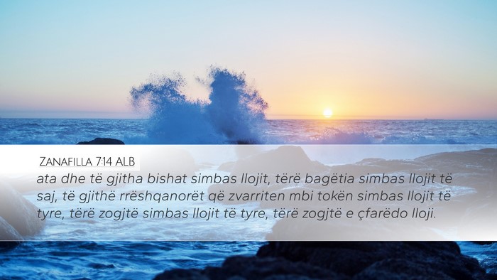 Zanafilla 7:14 ALB Desktop Wallpaper - ata dhe të gjitha bishat simbas llojit, tërë - Desktop Bible Verse Wallpaper