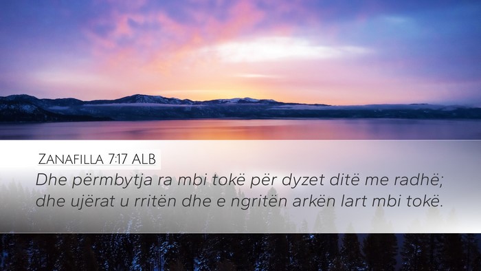 Zanafilla 7:17 ALB Bible Verse Image
