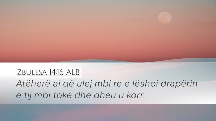 Zbulesa 14:16 ALB Desktop Wallpaper - Atëherë ai që ulej mbi re e lëshoi drapërin - Desktop Bible Verse Wallpaper