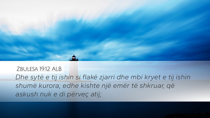 Zbulesa 19:12 ALB Bible Verse Image