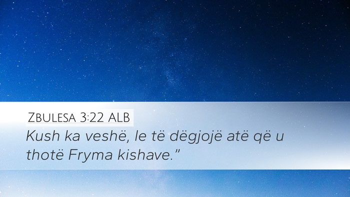Zbulesa 3:22 ALB Bible Verse Image