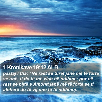 1 Kronikave 19:12 ALB Bible Verse Image