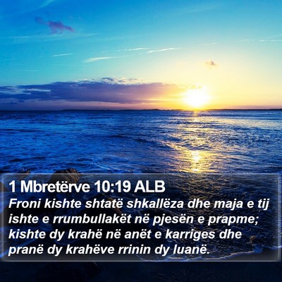 1 Mbretërve 10:19 ALB Bible Verse Image