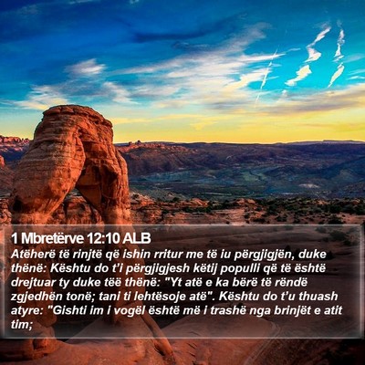 1 Mbretërve 12:10 ALB Bible Verse Image