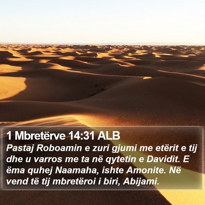 1 Mbretërve 14:31 ALB Bible Verse Image