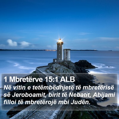 1 Mbretërve 15:1 ALB Bible Verse Image