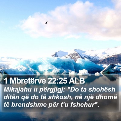 1 Mbretërve 22:25 ALB Bible Verse Image