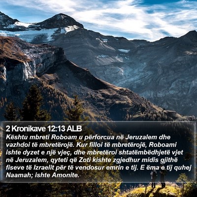 2 Kronikave 12:13 ALB Bible Verse Image