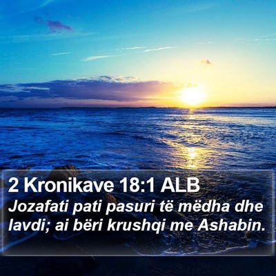2 Kronikave 18:1 ALB Bible Verse Image