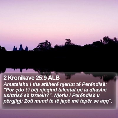 2 Kronikave 25:9 ALB Bible Verse Image