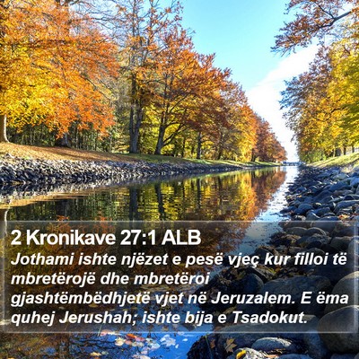 2 Kronikave 27:1 ALB Bible Verse Image