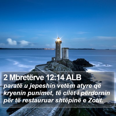 2 Mbretërve 12:14 ALB Bible Verse Image