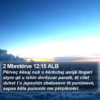 2 Mbretërve 12:15 ALB Bible Verse Image