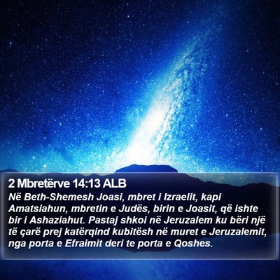 2 Mbretërve 14:13 ALB Bible Verse Image