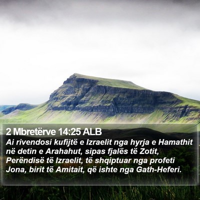2 Mbretërve 14:25 ALB Bible Verse Image