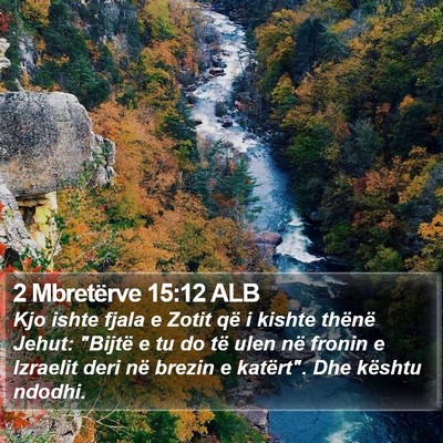 2 Mbretërve 15:12 ALB Bible Verse Image