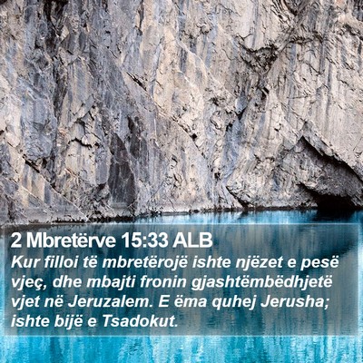 2 Mbretërve 15:33 ALB Bible Verse Image