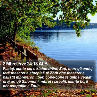 2 Mbretërve 24:13 ALB Bible Verse Image