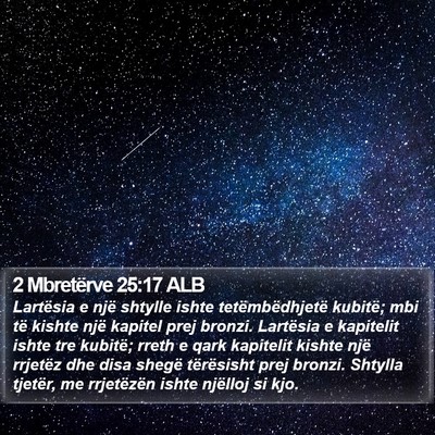 2 Mbretërve 25:17 ALB Bible Verse Image