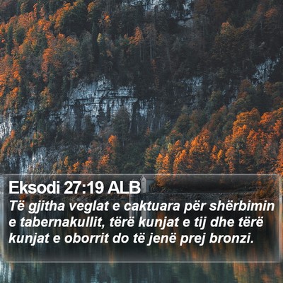 Eksodi 27:19 ALB Bible Verse Image