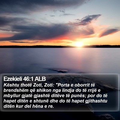 Ezekieli 46:1 ALB Bible Verse Image