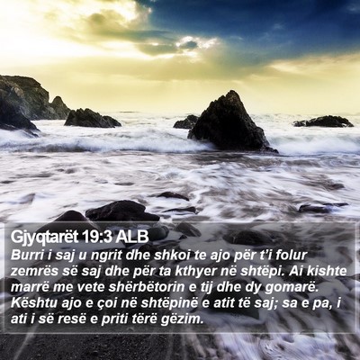Gjyqtarët 19:3 ALB Bible Verse Image