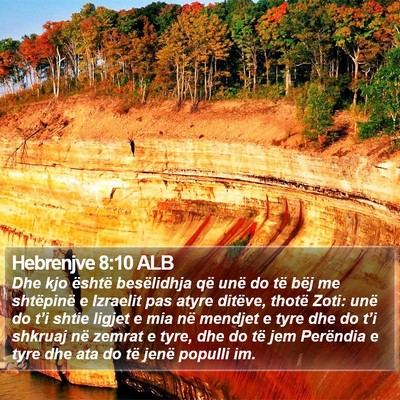 Hebrenjve 8:10 ALB Bible Verse Image